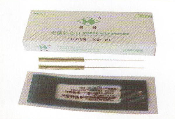 一次性使用無(wú)菌針灸針2